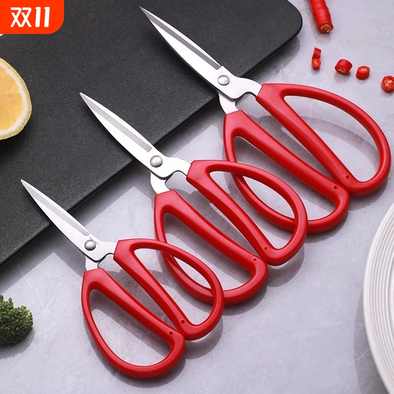 剪刀厨房家用不锈钢锋利