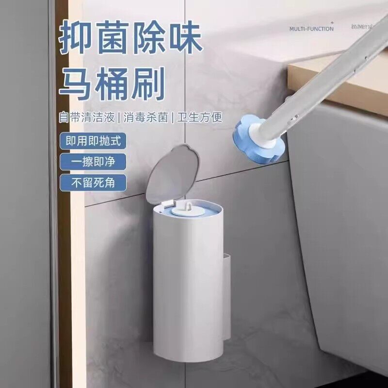 厕所马桶刷子一次性壁挂式可抛家用卫生间免洗替换片刷头带底座