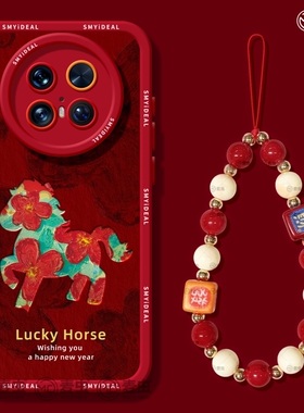 适用华为mate80pro手机壳女款mate70保护套硅胶40epro全包防摔60por软壳RS红色m50马年meta新年pro+新款油画