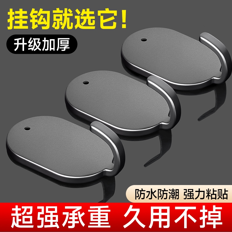 挂钩强力粘胶免打孔厨房门后贴墙壁上无痕粘钩承重不锈钢钩子单个