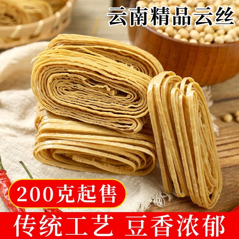 云南豆腐丝云丝豆腐皮油豆皮豆丝干货凉拌豆皮精品小包火锅凉拌
