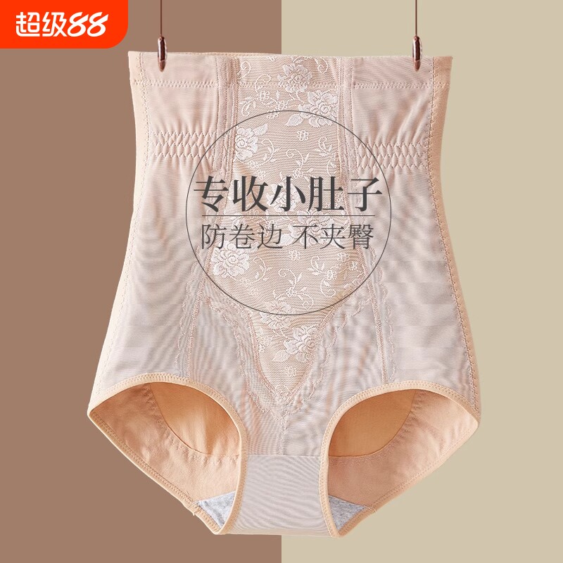 高腰收腹内裤女收小肚子强力提臀束腰产后塑身纯棉无痕塑身裤女新