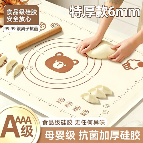 食品级揉面垫加厚硅胶厨房家用