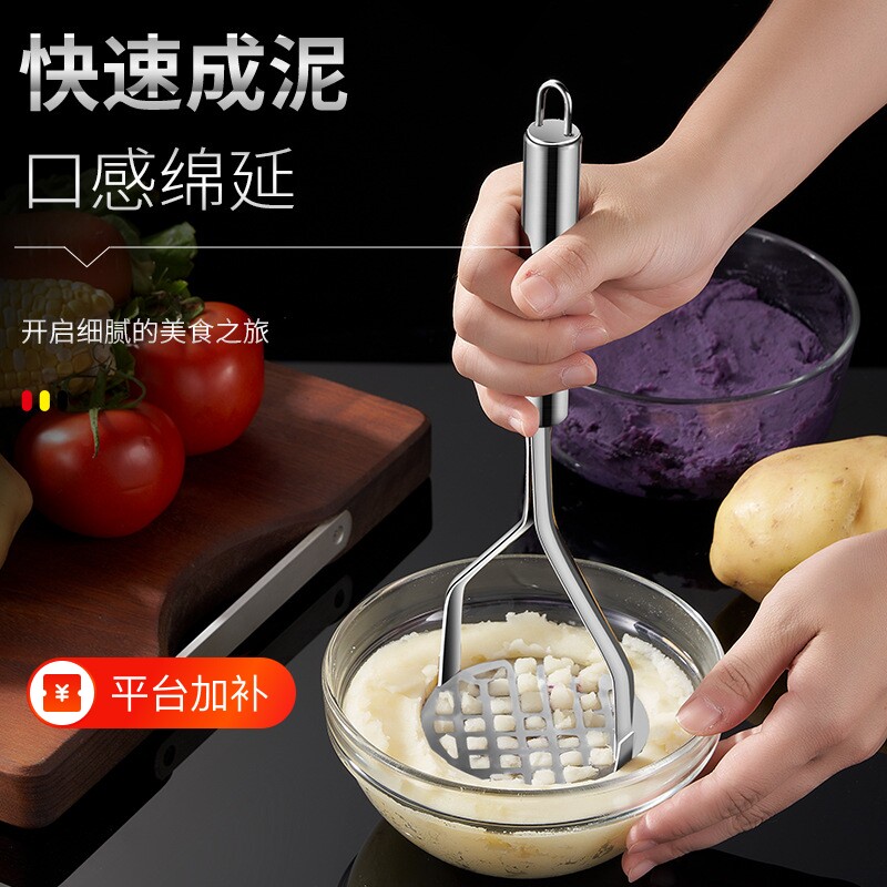 不锈钢压泥器家用土豆压薯器手动捣碎器宝宝辅食工具土豆泥器实用