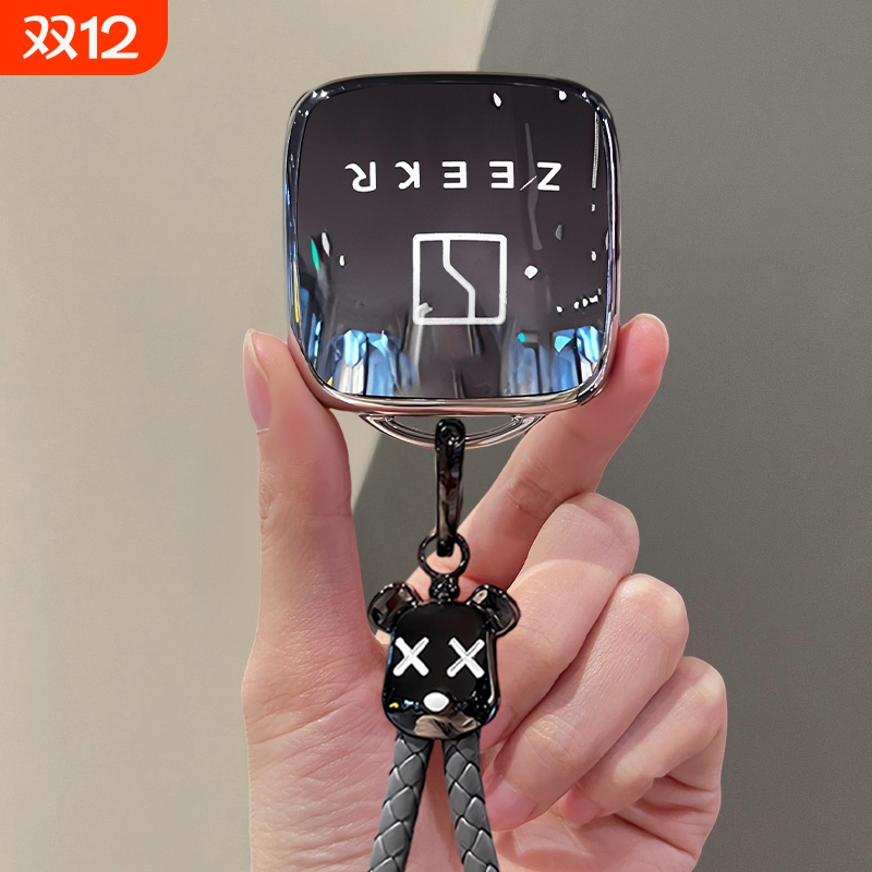 极氪0010070097xX汽车钥匙套