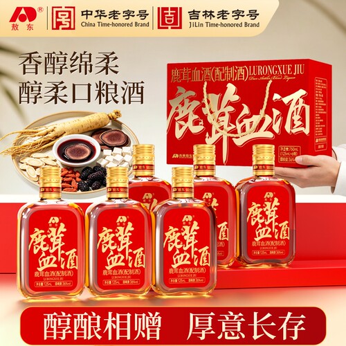 敖东梅花鹿鹿茸血酒125ml*6吉林双阳正品养生酒滋补酒礼盒