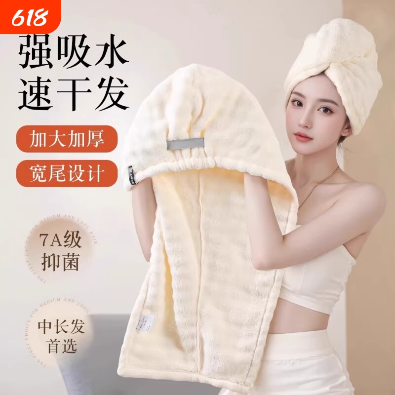 干发帽超强吸水速干20256新款加厚女士发毛巾洗头发包头巾浴帽