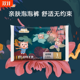 婴童学步裤 三只小猪泡泡腰围拉拉裤 亲肤透气训练裤 5片装 试用装