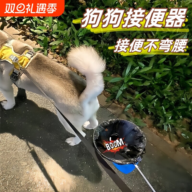 狗狗拾便器捡狗便神器宠物铲屎器捡狗粑粑接便捡屎夹狗粪便夹便器