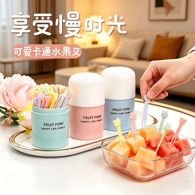 水果叉套装创意可爱卡通儿童家用一次性叉子甜品叉点心叉食品级