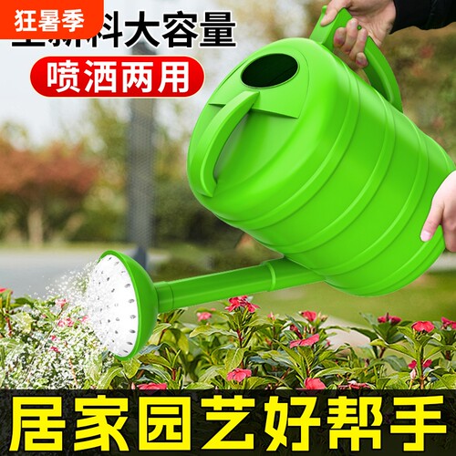 10L大容量老式洒水壶塑料加厚家用大号浇水浇菜花洒浇花喷壶喷头