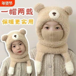 儿童帽子秋冬季节口罩围脖一体帽男童女童毛绒保暖防风加厚套头帽