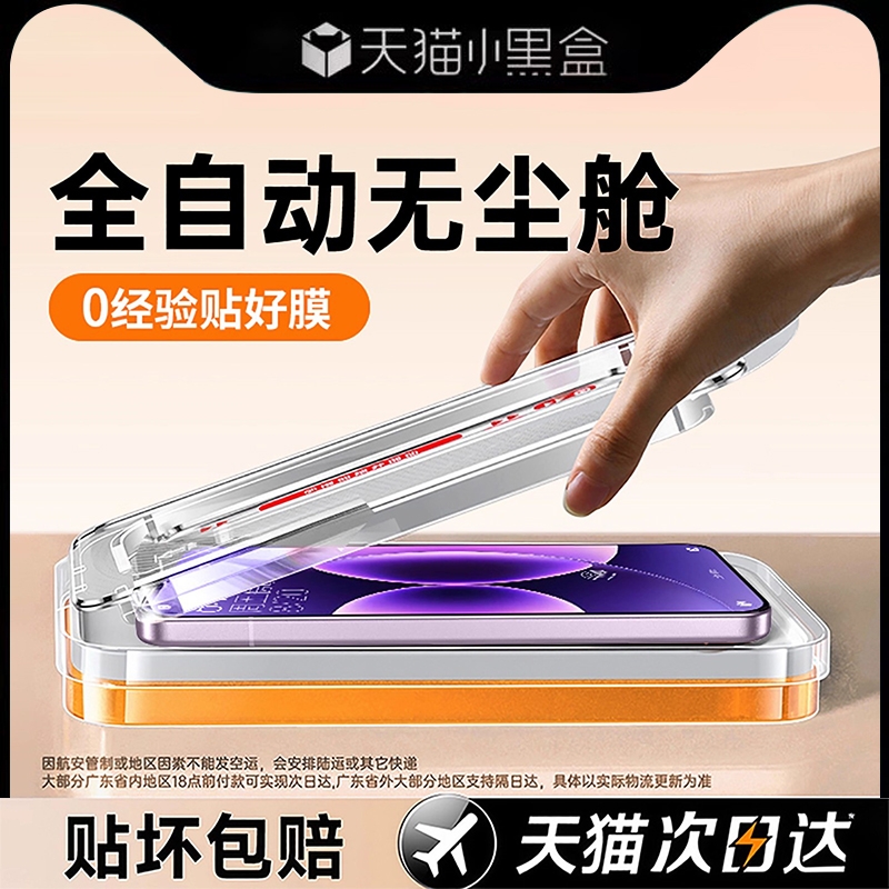 适用小米17promax钢化膜15/14pro手机膜红米k80/k70新款13ultra/civi5pro至尊版k60/k50保护12/11曲面10s全屏