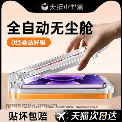 适用小米17promax钢化膜15/14pro手机膜红米k80/k70新款13ultra/civi5pro至尊版k60/k50保护12/11曲面10s全屏