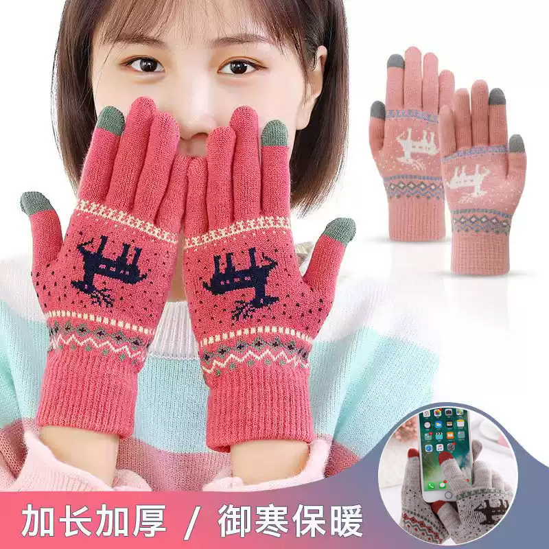 手套女冬天保暖冬季学生触屏加厚绒毛线针织棉五指男士骑行车御寒