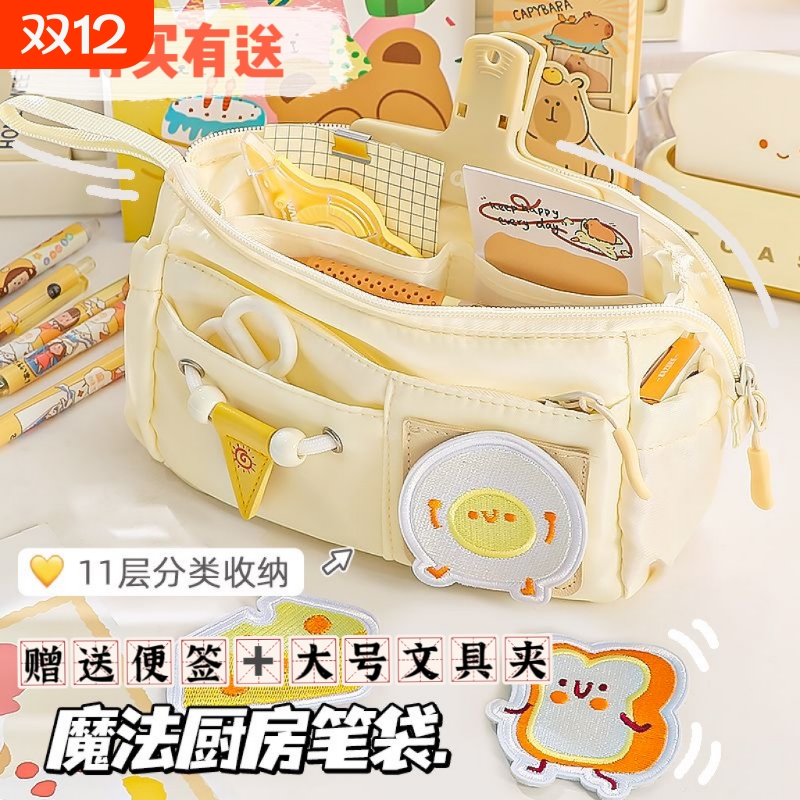 元旦礼物小红书同款ins创意魔法厨房大容量diy刺绣笔袋文具收纳帆布吐司多层新款纯色奶酪面包手提颜值高颜