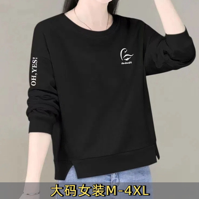 100%纯棉女士长袖卫衣秋款上衣女宽松小个子短款打底衫春秋大码B