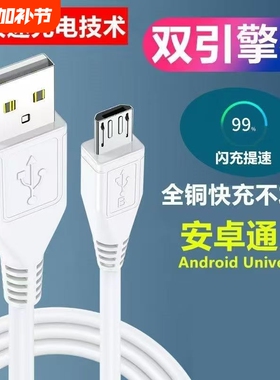 适用vivo充电线双引擎闪充Type-C数据线x23x20plus快充66安卓93手机85原加7长装正品Z1通用s7充电器x60x9sX21