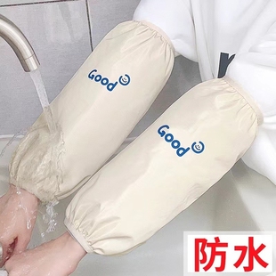套男士 女防水防油袖 工作做饭2025护袖 厨房防脏袖 秋冬季 头手袖 套袖