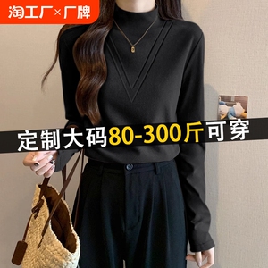 半高领磨毛发热打底衫女德绒加绒秋冬胖mm200斤内搭长袖保暖上衣
