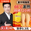 发热鞋垫加热冬季女自发热暖脚神器冬天暖足贴暖宝宝儿童脚冷热力