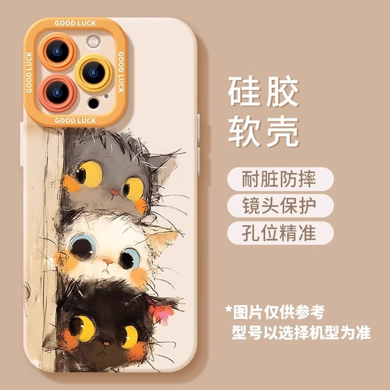 适用苹果16手机壳16promax新款15硅胶14卡通小猫pro可爱plus全包mini防摔12女款11高级感iphone16pro套13猫猫