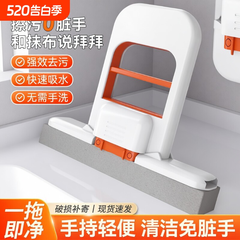 桌面迷你小拖把代替抹布吸水性强多功能可悬挂免手洗便携清洁扫把