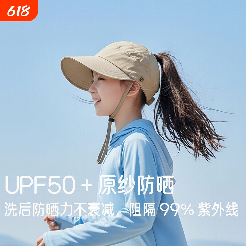 儿童防晒帽女孩夏季新款遮阳帽子透气骑车户外海边沙滩空顶鸭舌帽