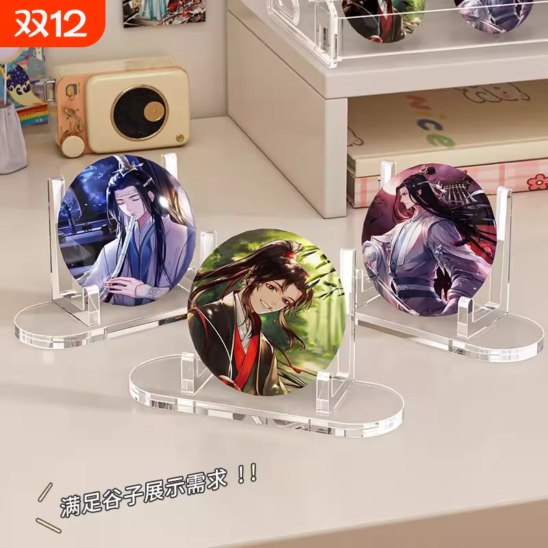 纪念币吧唧展示架硬币谷子展示支架底座三角钱币收藏架子谷美摆件