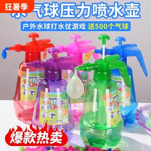 自动封口儿童玩具水球水气球快速注水水弹夏日灌水打水仗生日礼物