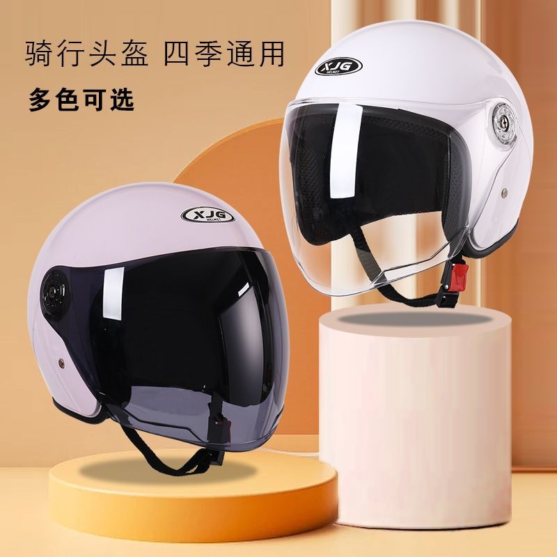 新国标电动车头盔男女四季通用保暖御寒防风防雾电瓶车冬季安全帽