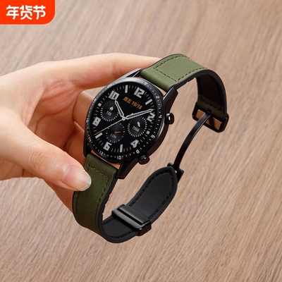 GT5pro疯马纹真皮表带磁吸扣