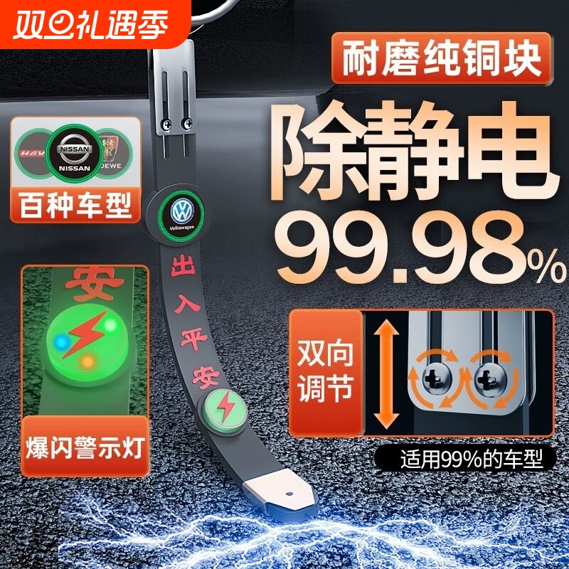 【4S店推荐】汽车防静电拖地带