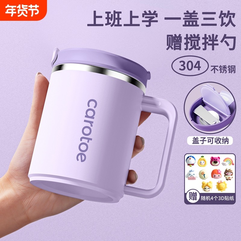 咖啡杯水杯杯子马克杯女精致2023保温杯女生咖啡高档新款办公室用