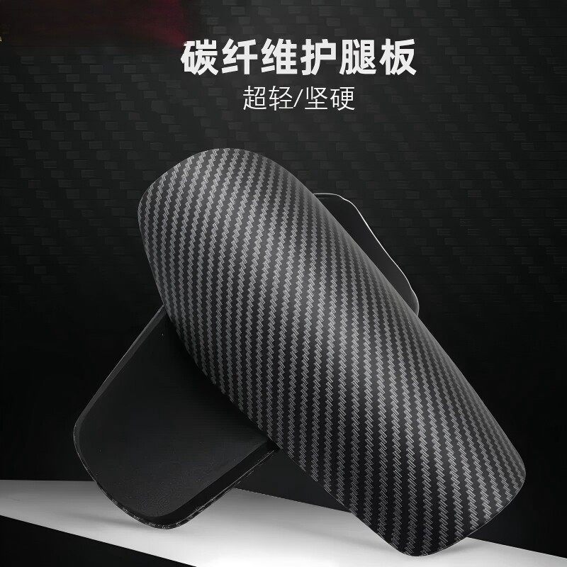 超轻防碳纤维护腿板专业图片