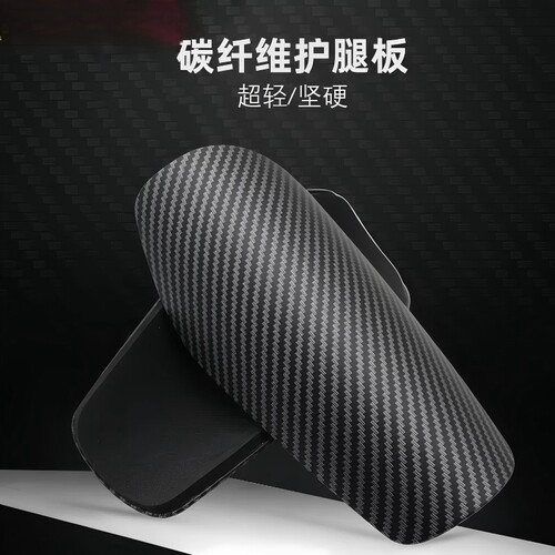 超轻防碳纤维护腿板专业