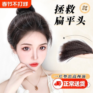 假发片女头顶增发量蓬松高颅顶神器仿真发玉米须自然无痕垫发片