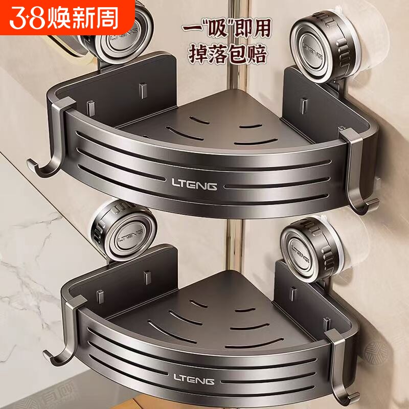 免打孔浴室卫生间置物架吸盘三角篮壁挂架洗手间墙角收纳架转角