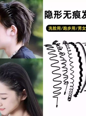 男士发箍男款男生发捆压发黑色发卡洗脸头箍波浪夏季细发饰头发