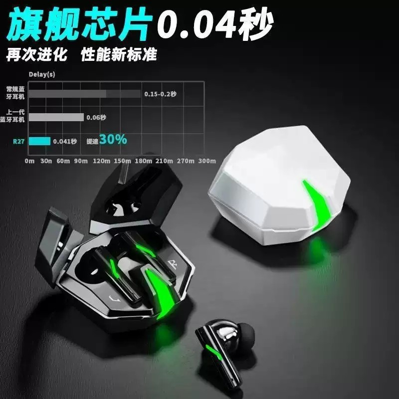 2025新款游戏蓝牙耳机电竞降噪无线入耳式高音质零感延迟超长续航