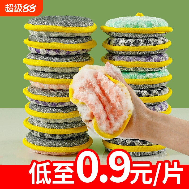厨房专用清洁海绵擦洗碗魔力擦图片