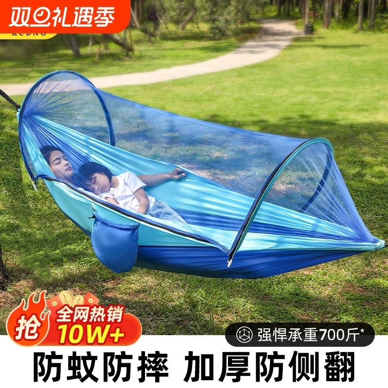 吊床户外秋千成人加厚荡秋千防侧翻室内外露营沙滩网床防蚊虫吊椅