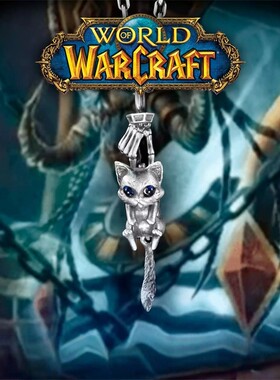 魔兽世界周边吊坠比格沃斯项链