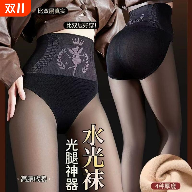 光腿神器秋冬加绒打底裤女水光黑透肤丝袜高腰收腹连裤袜黑丝薄绒
