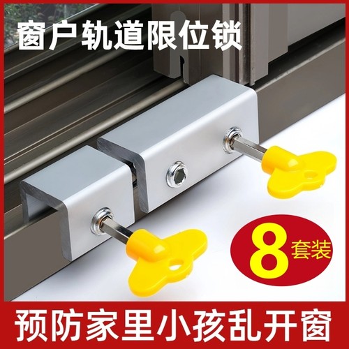 金属窗户安全锁|超1.8万次加购