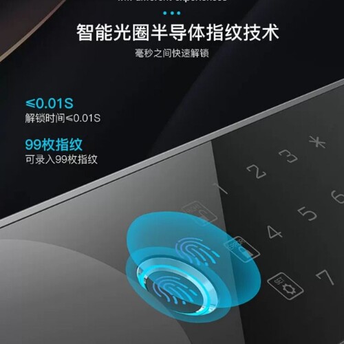 欧奈斯新型保险柜家用2026新款小型WiFi密码办公防盗看不出来的保