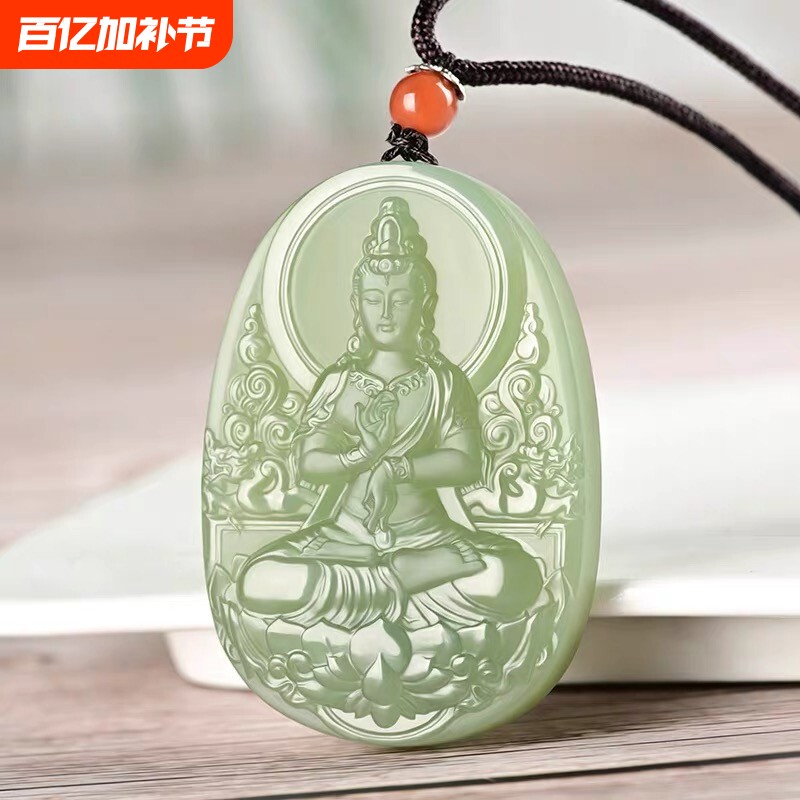送证书新疆和田市方解石玉观音玉坠吊坠男款菩萨玉牌挂件玉石项链