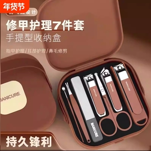 指甲刀套装防飞溅持久锋利高档手提家用斜口修剪指甲剪指甲工具