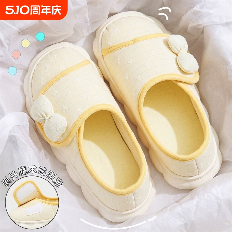 包跟月子鞋春夏薄款女4-5月份孕妇防滑月子拖鞋产妇后跟产后外穿