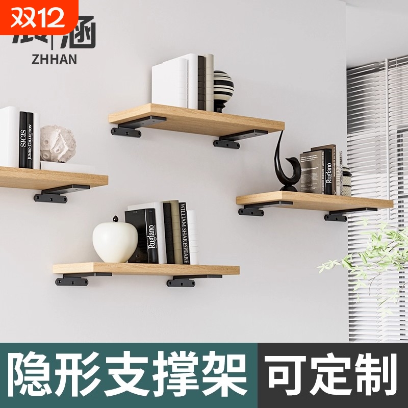 三角支架墙上置物架隐形木板托架支撑架厨房书架隔板层板托承重